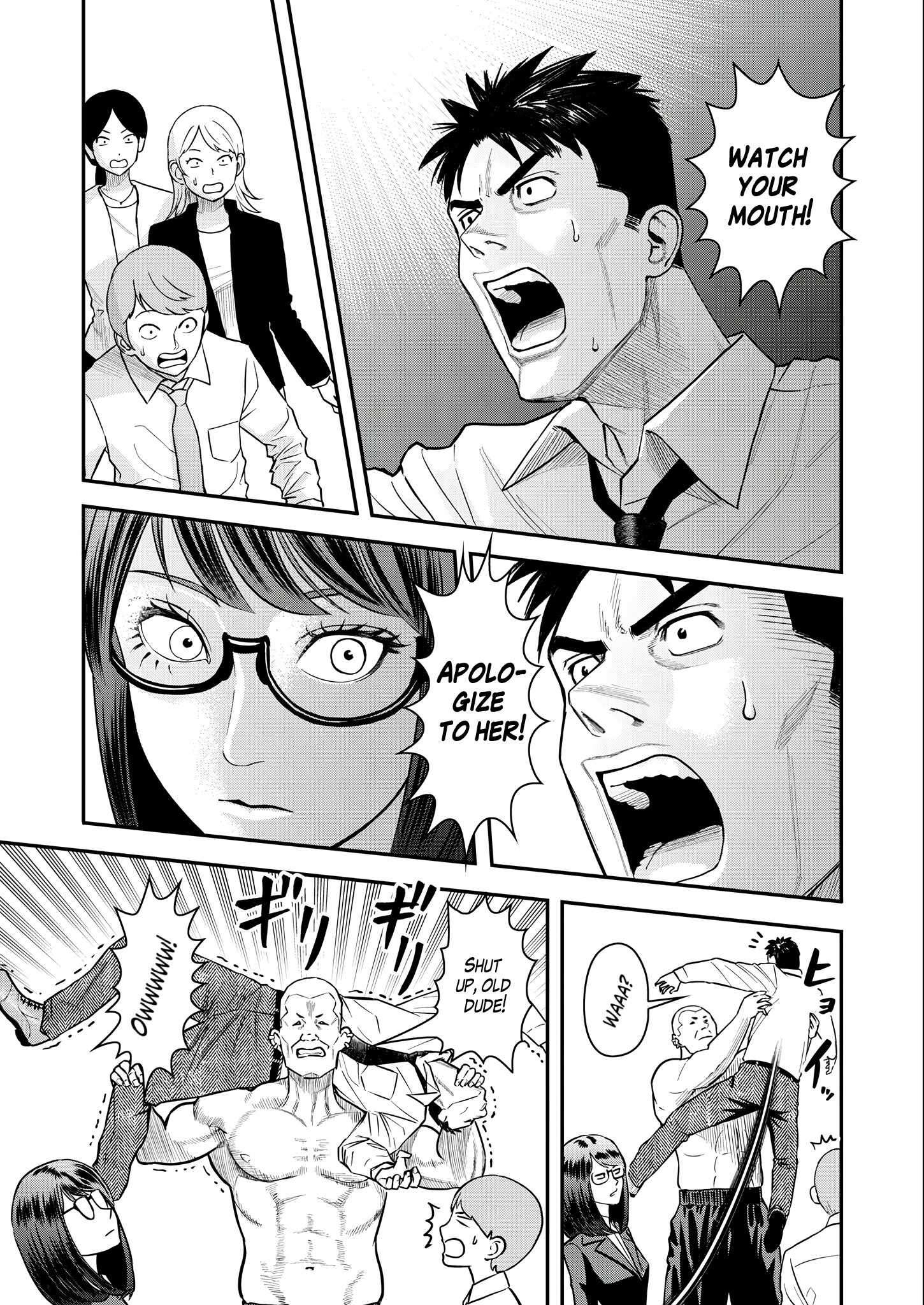 Olympia of Infidelity Chapter 4 - Page 19