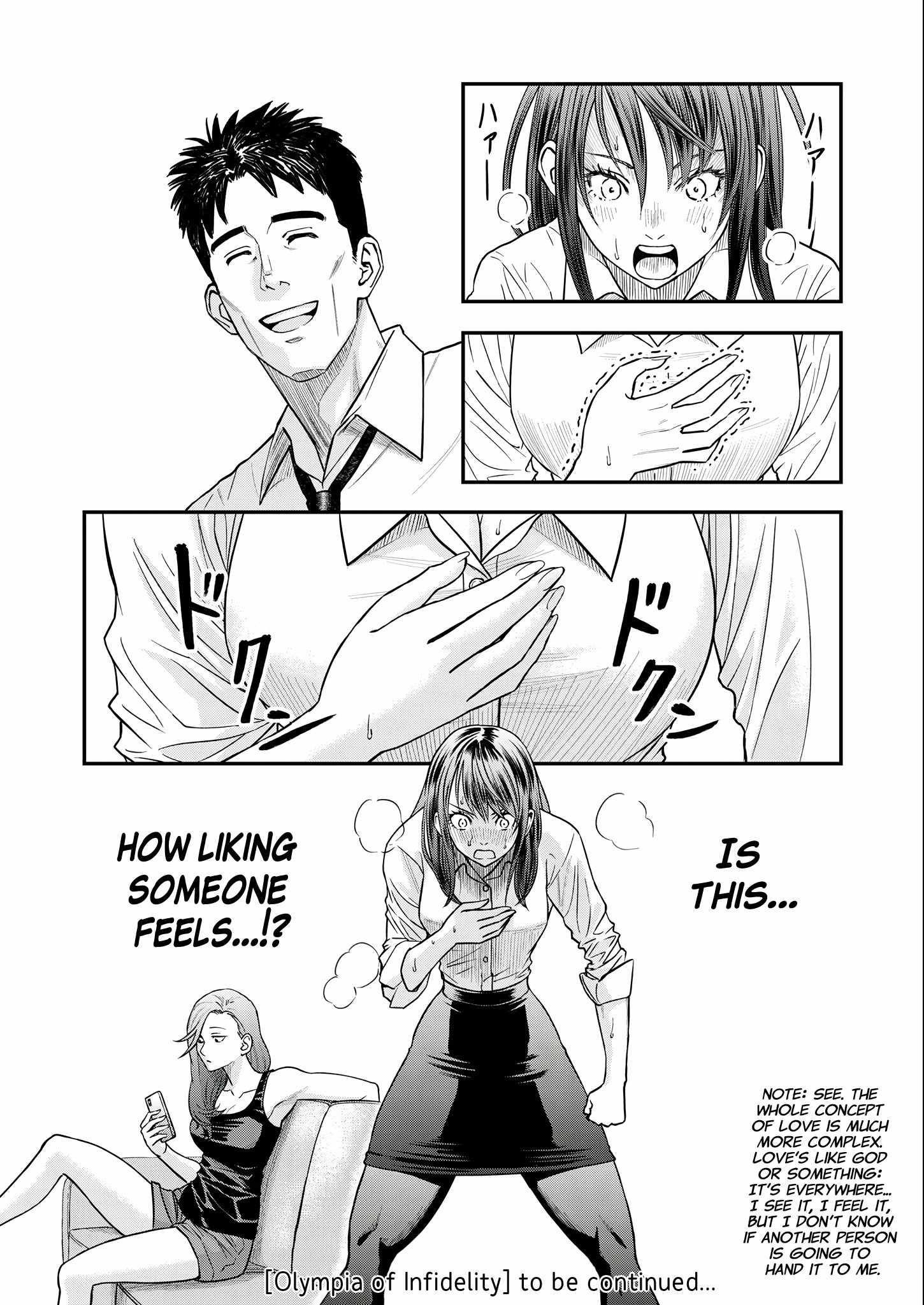 Olympia of Infidelity Chapter 5 - Page 20