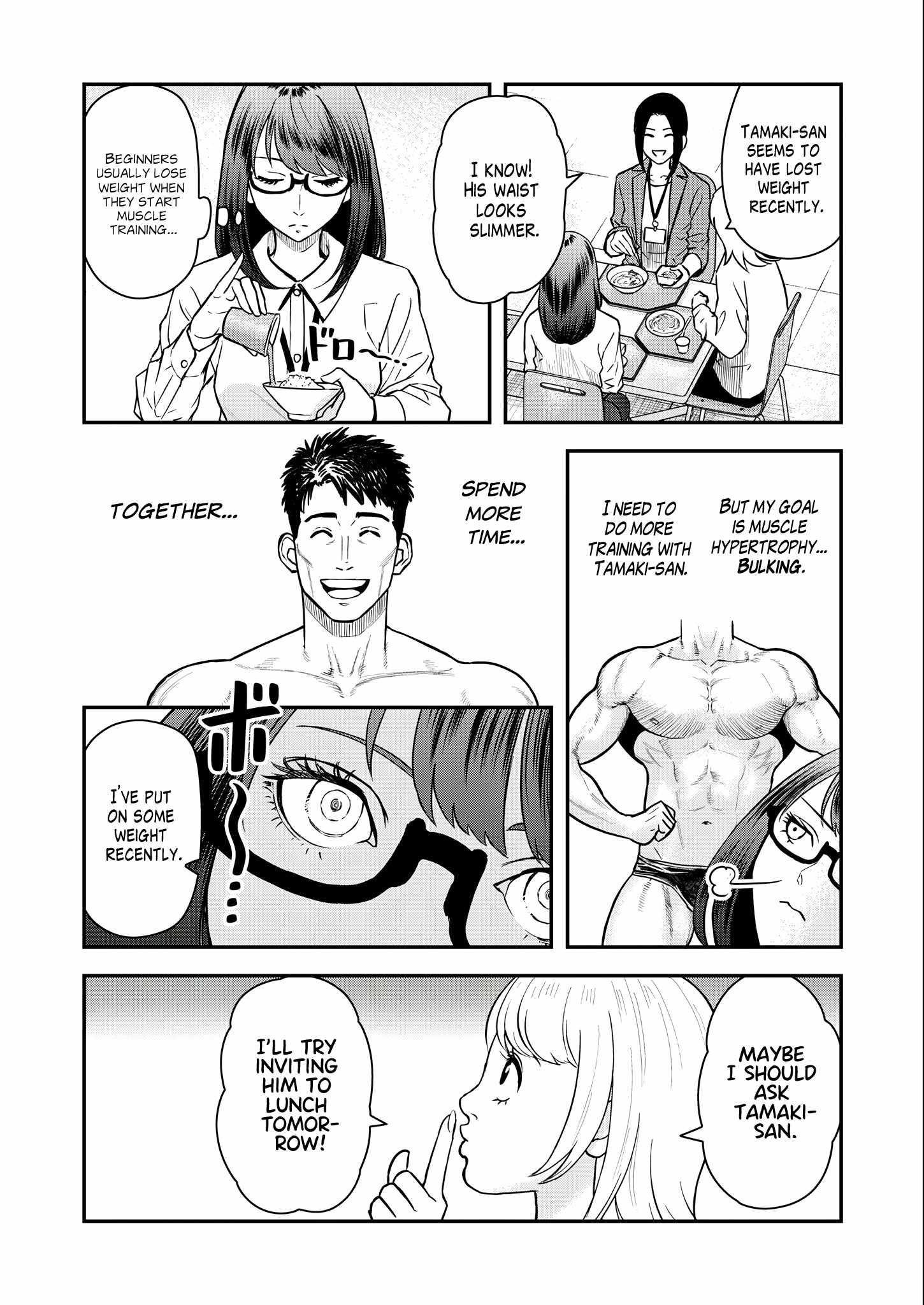 Olympia of Infidelity Chapter 5 - Page 5