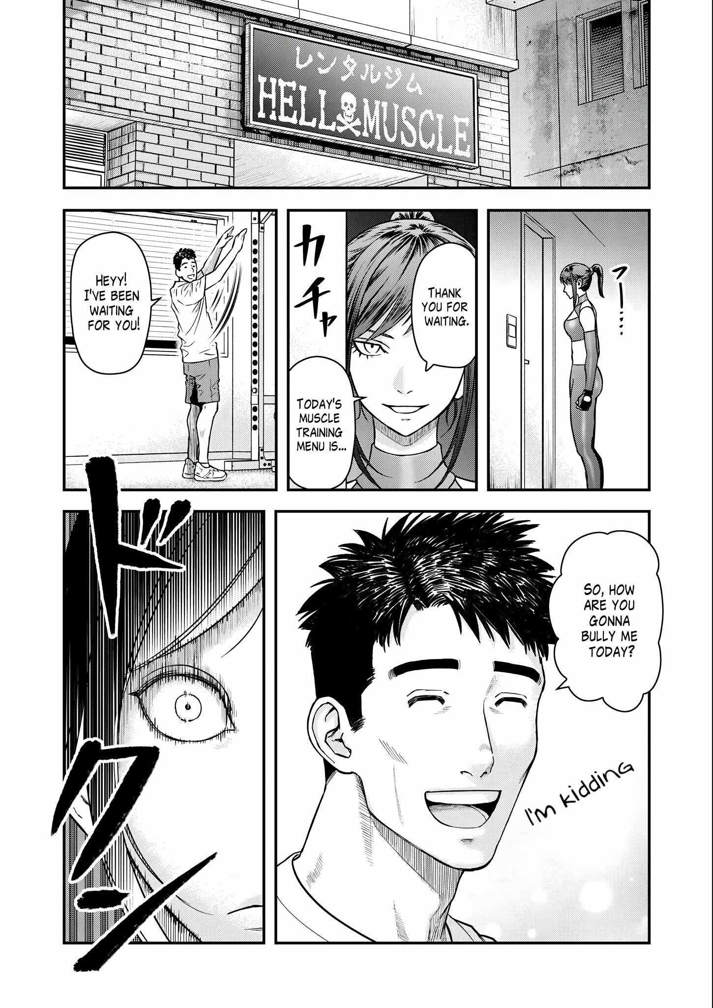 Olympia of Infidelity Chapter 5 - Page 8