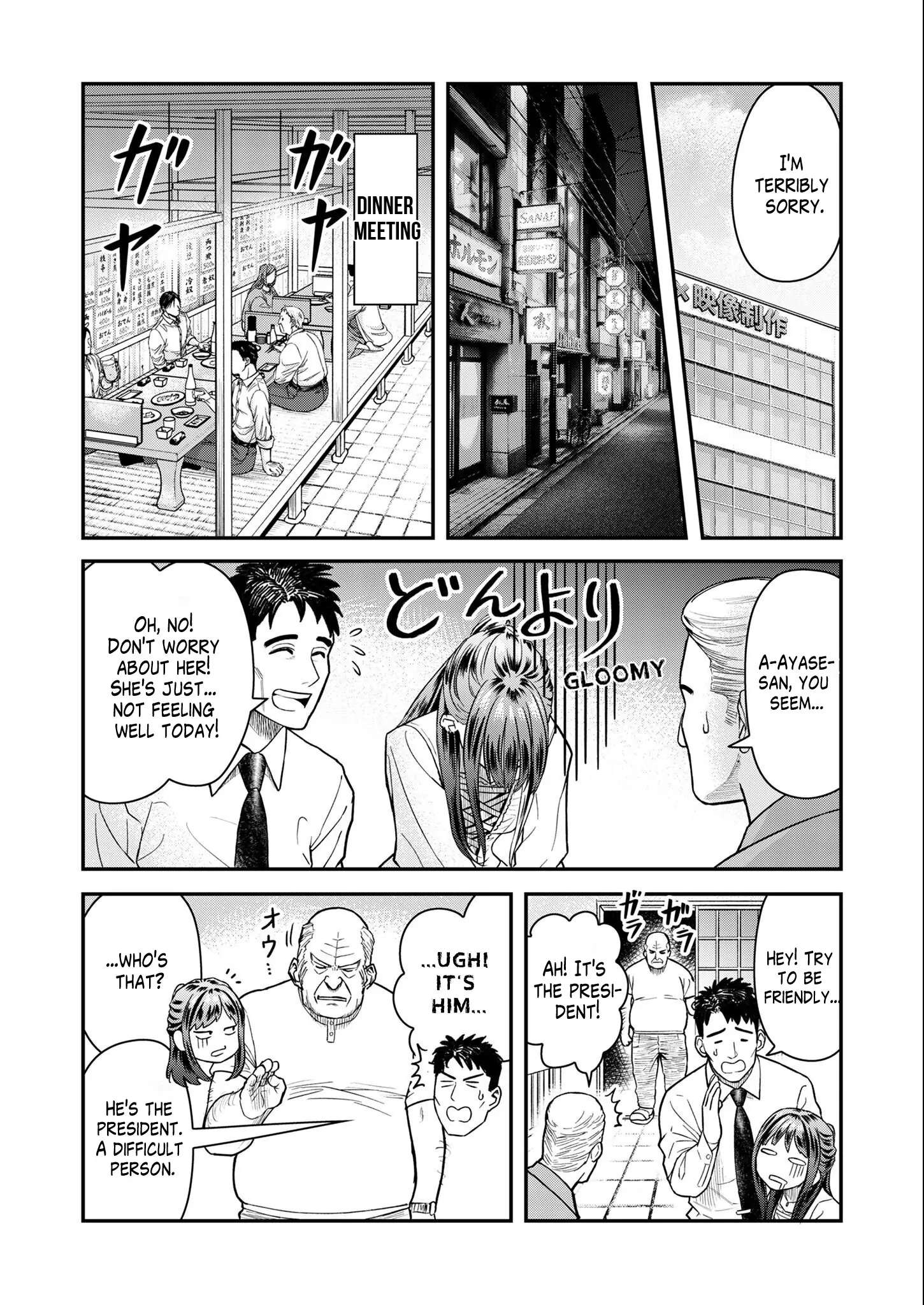 Olympia of Infidelity Chapter 6 - Page 12