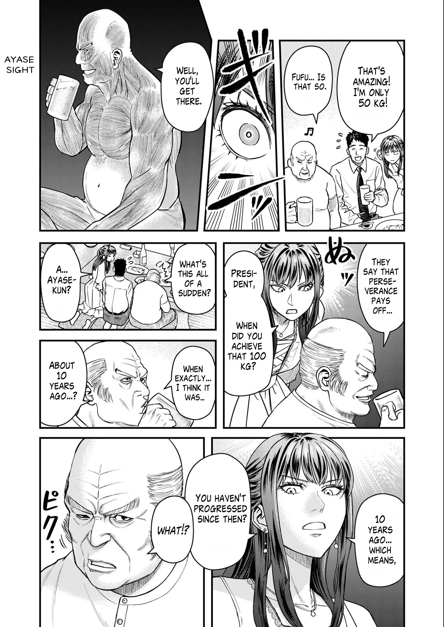 Olympia of Infidelity Chapter 6 - Page 14