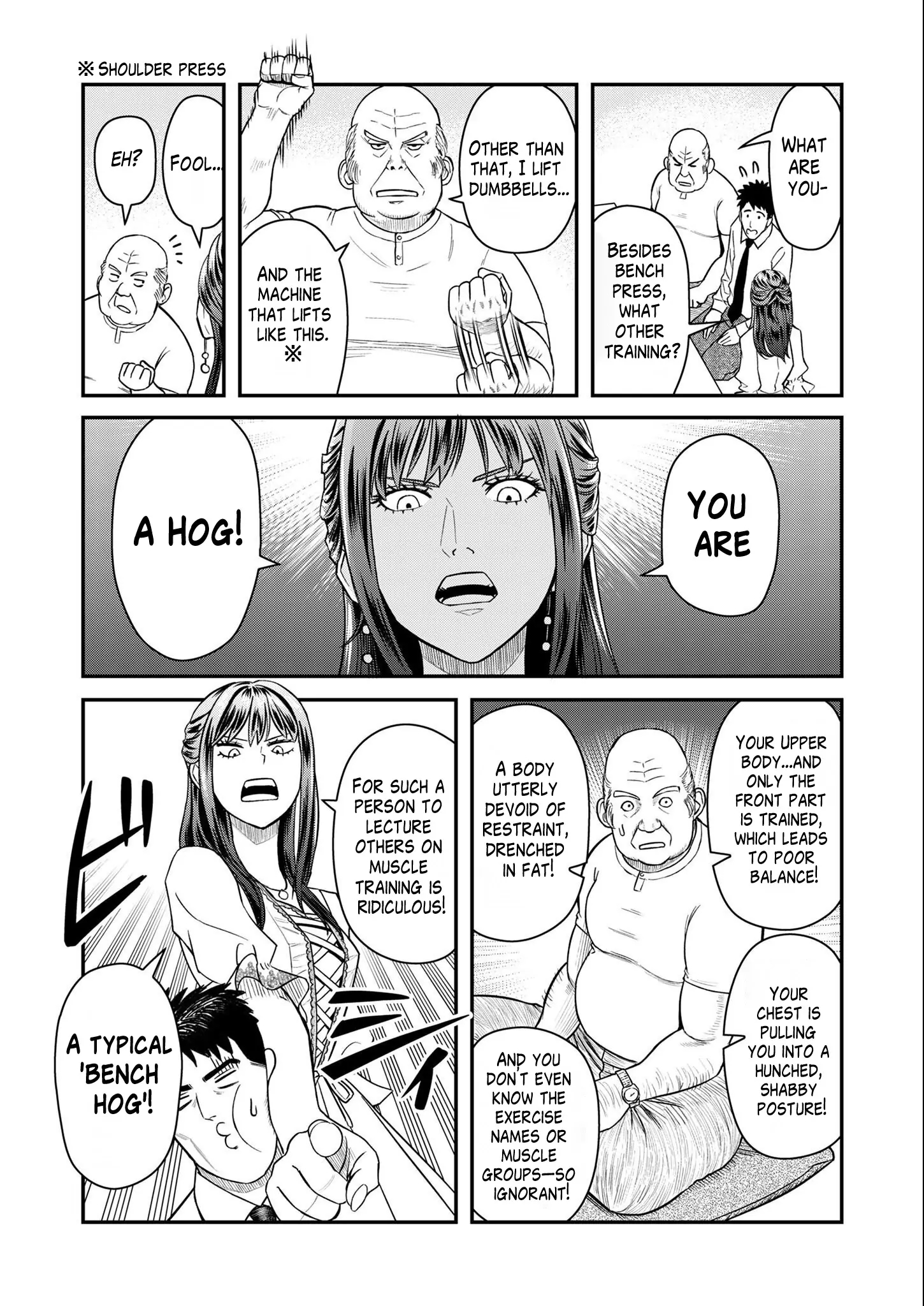 Olympia of Infidelity Chapter 6 - Page 15