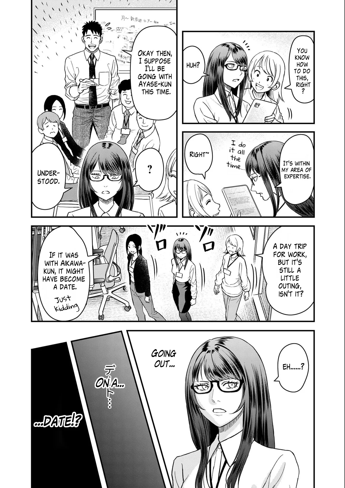 Olympia of Infidelity Chapter 6 - Page 5