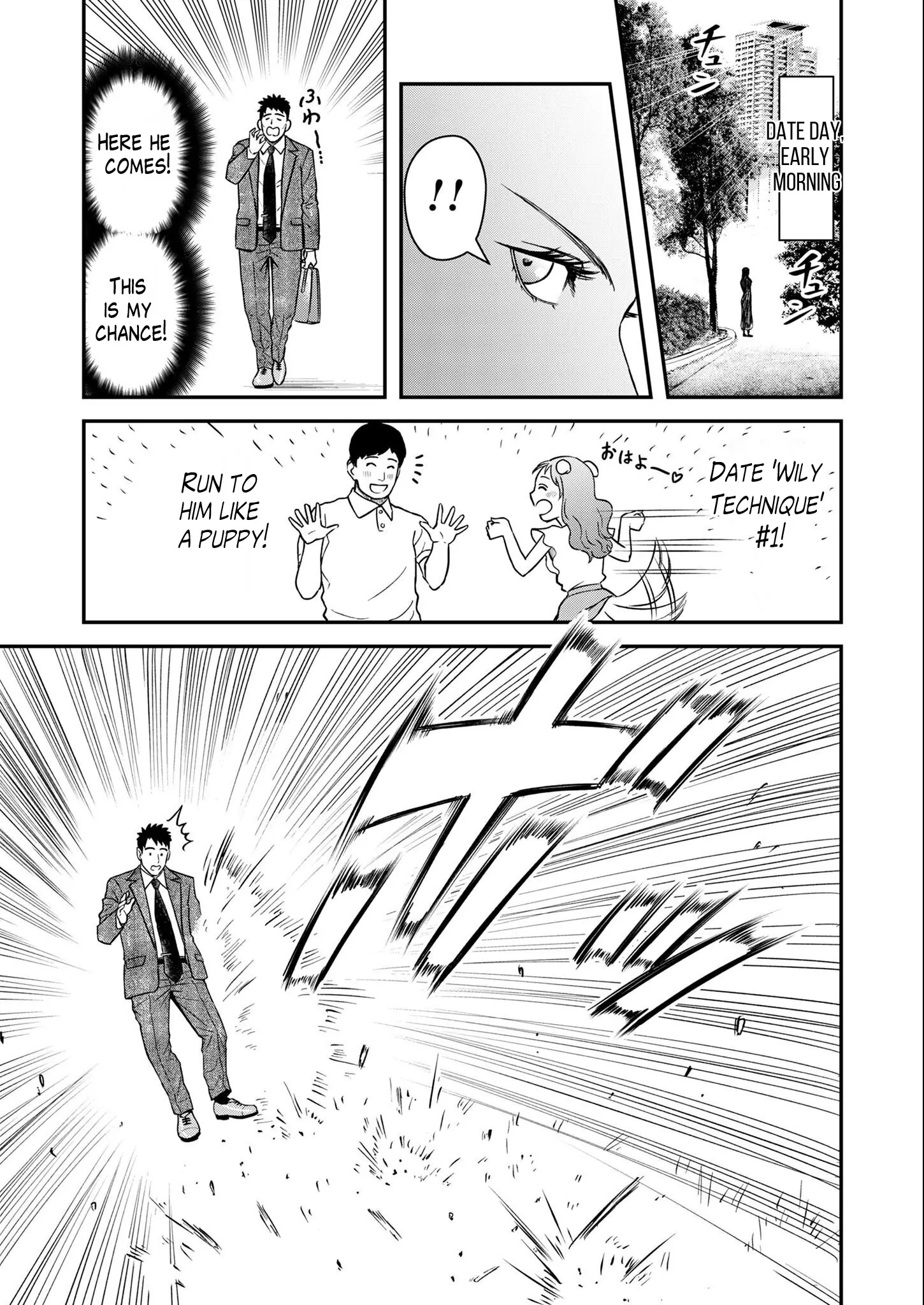 Olympia of Infidelity Chapter 6 - Page 7