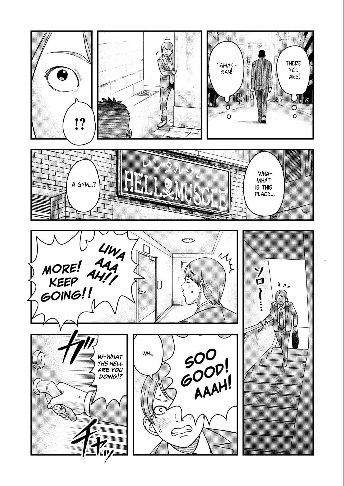 Olympia of Infidelity Chapter 7 - Page 11