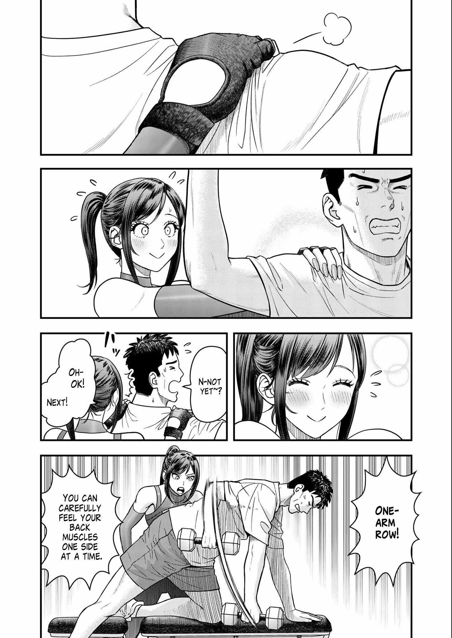 Olympia of Infidelity Chapter 7 - Page 16