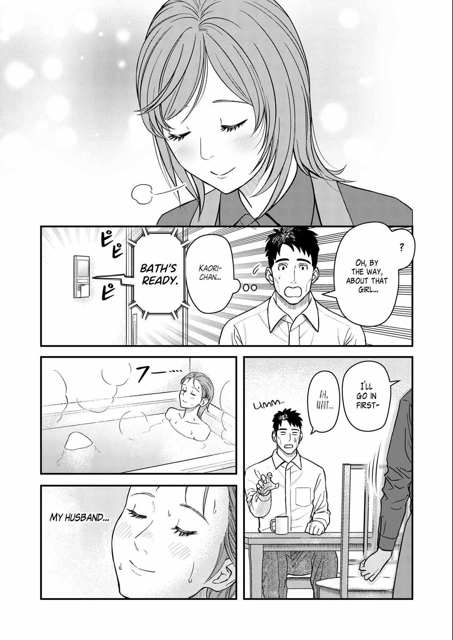 Olympia of Infidelity Chapter 7 - Page 7