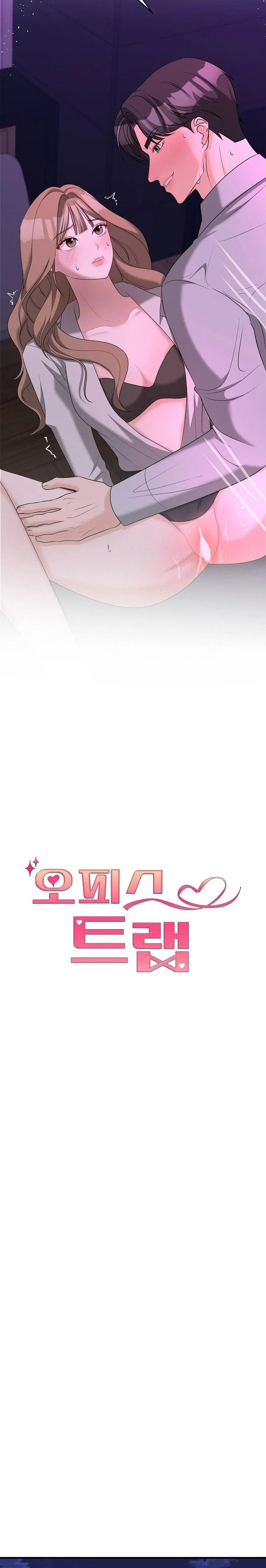 Office Trap Raw Chapter 1 - Page 13