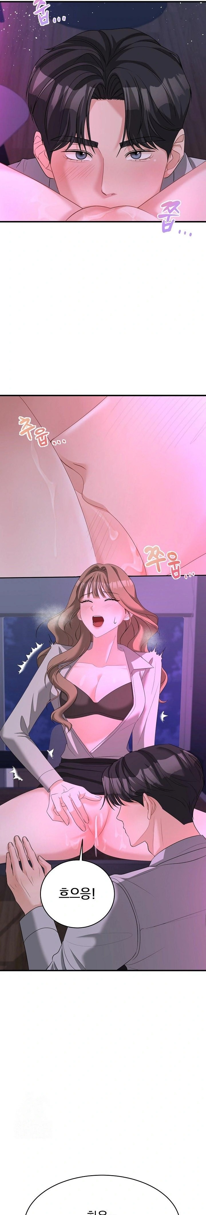 Office Trap Raw Chapter 1 - Page 3