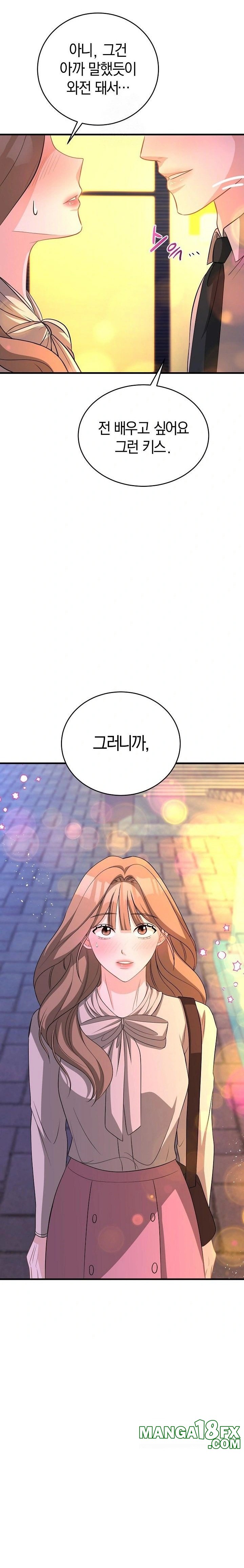 Office Trap Raw Chapter 1 - Page 45