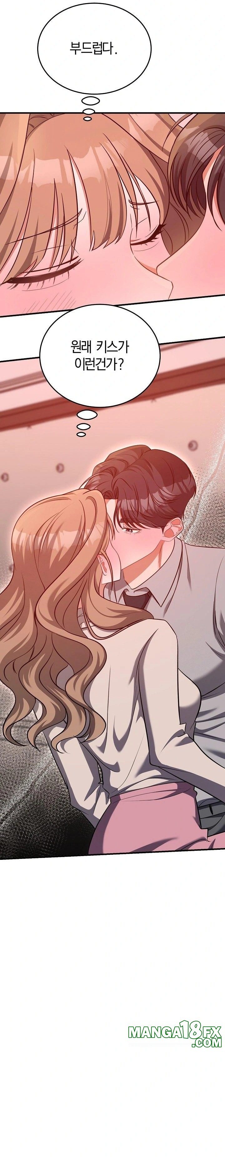 Office Trap Raw Chapter 2 - Page 22