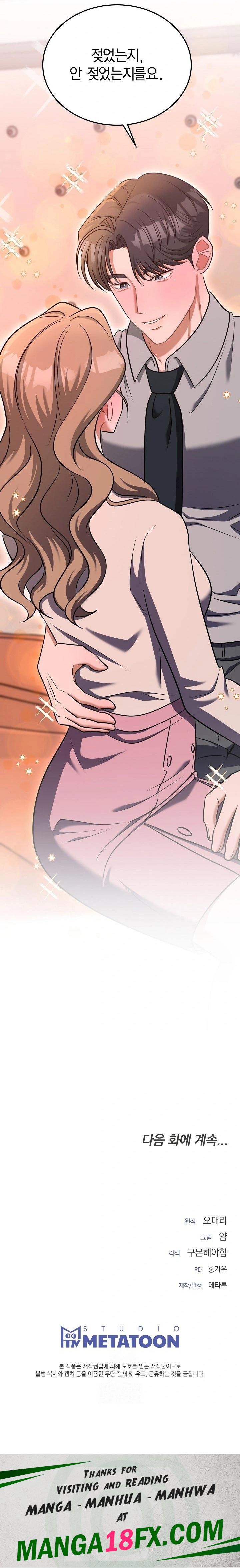 Office Trap Raw Chapter 2 - Page 38