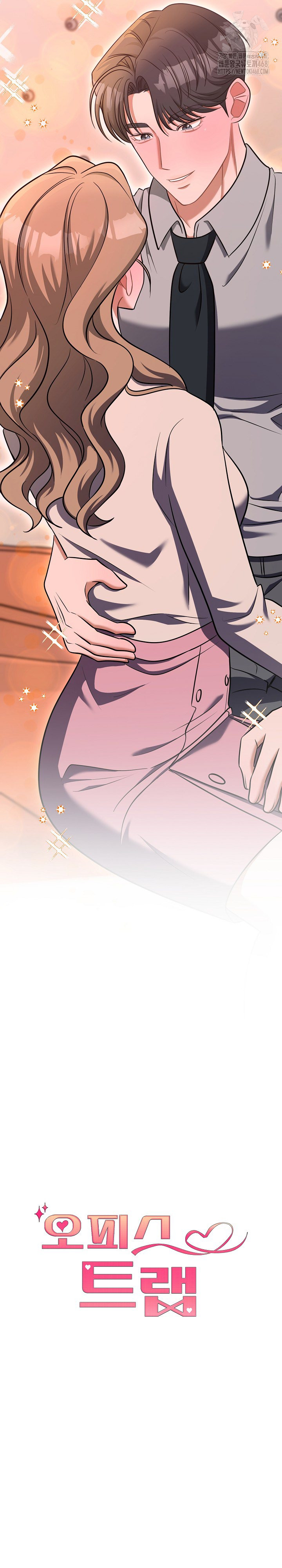 Office Trap Raw Chapter 3 - Page 3