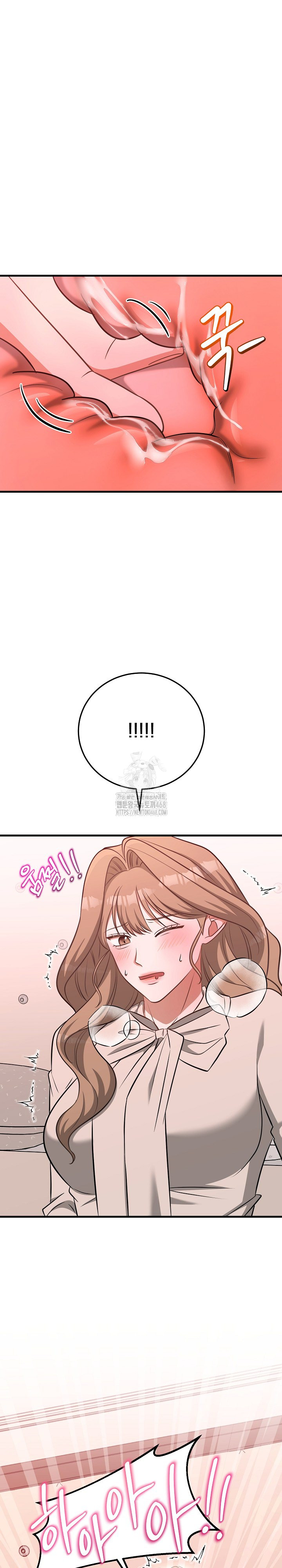 Office Trap Raw Chapter 4 - Page 2