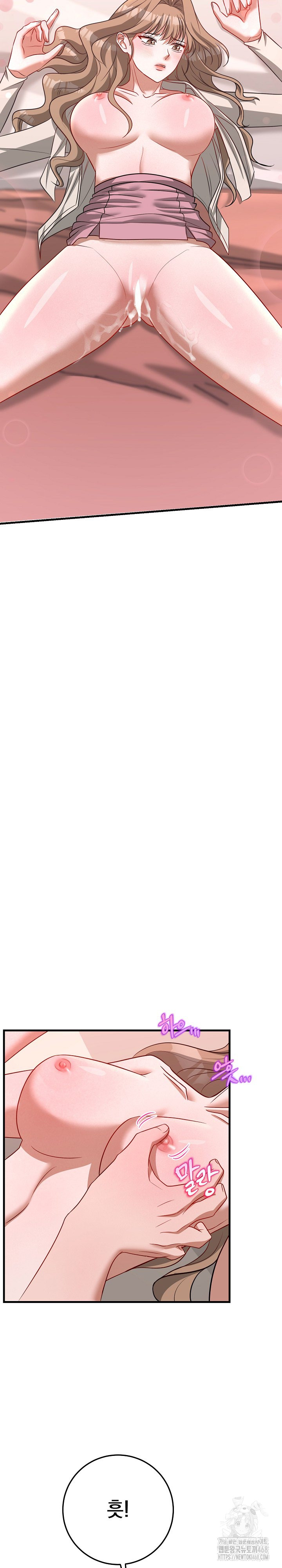 Office Trap Raw Chapter 4 - Page 24