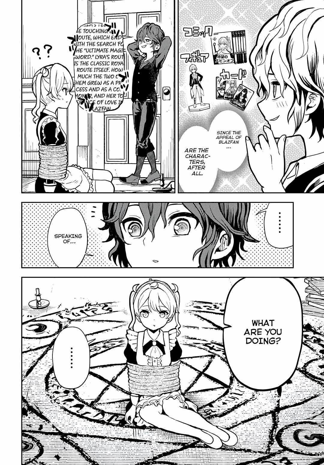 I Was Reincarnated as the Villain With Evil Eyes, so I Aim to Be a Mob Character Chapter 1 - Page 10