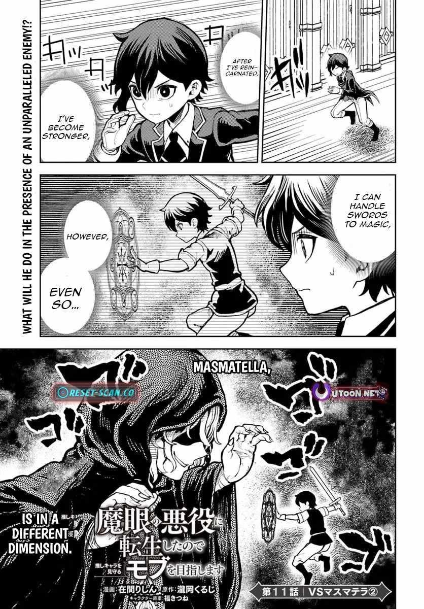 I Was Reincarnated as the Villain With Evil Eyes, so I Aim to Be a Mob Character Chapter 11 - Page 1