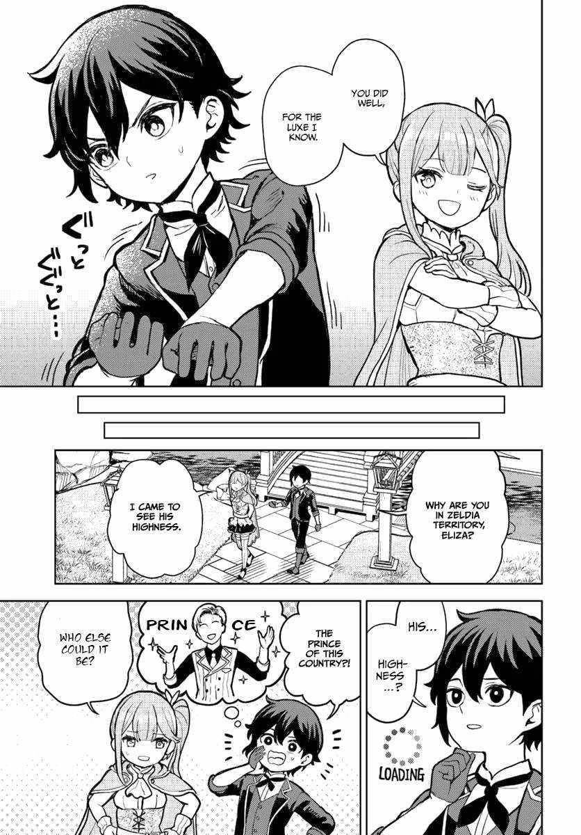 I Was Reincarnated as the Villain With Evil Eyes, so I Aim to Be a Mob Character Chapter 4.1 - Page 15