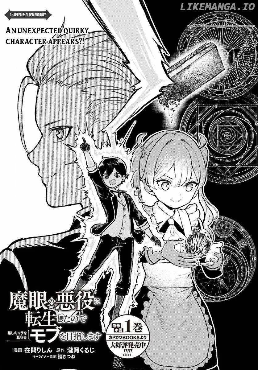 I Was Reincarnated as the Villain With Evil Eyes, so I Aim to Be a Mob Character Chapter 5.1 - Page 3