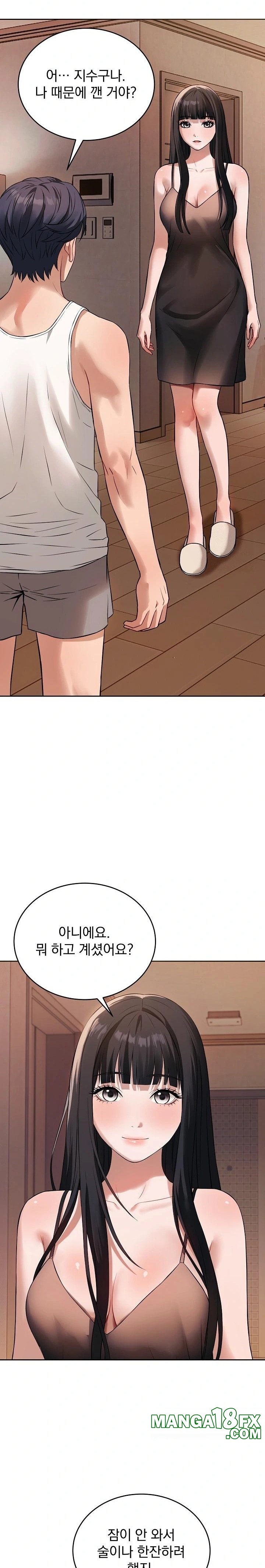 Dad, Cheer Up! Raw Chapter 1 - Page 18