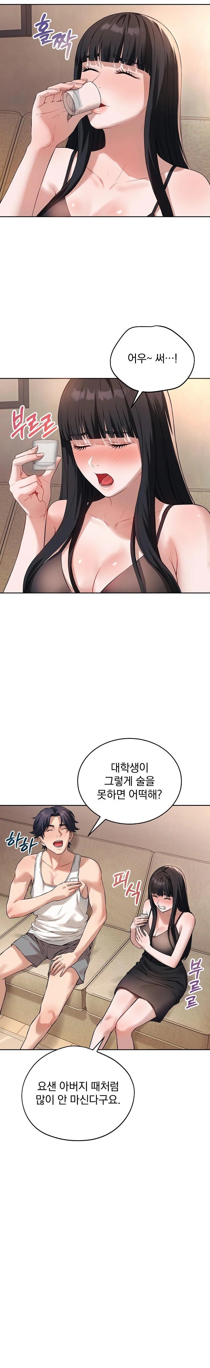 Dad, Cheer Up! Raw Chapter 1 - Page 25