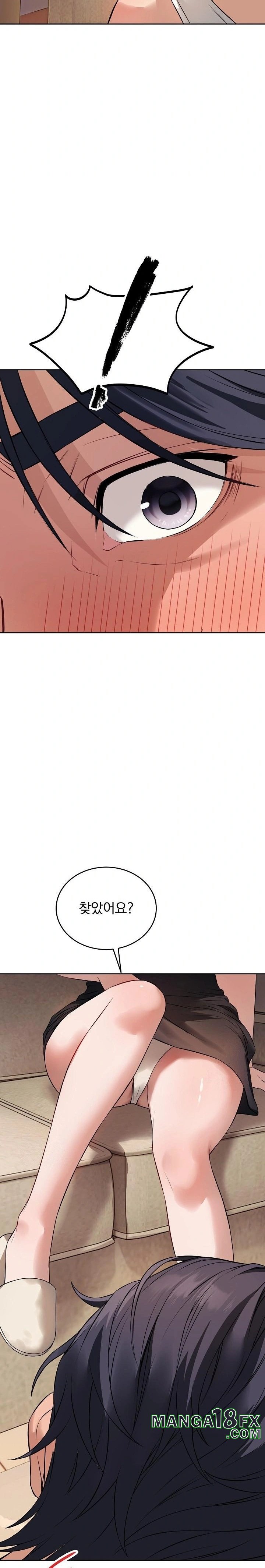 Dad, Cheer Up! Raw Chapter 1 - Page 34