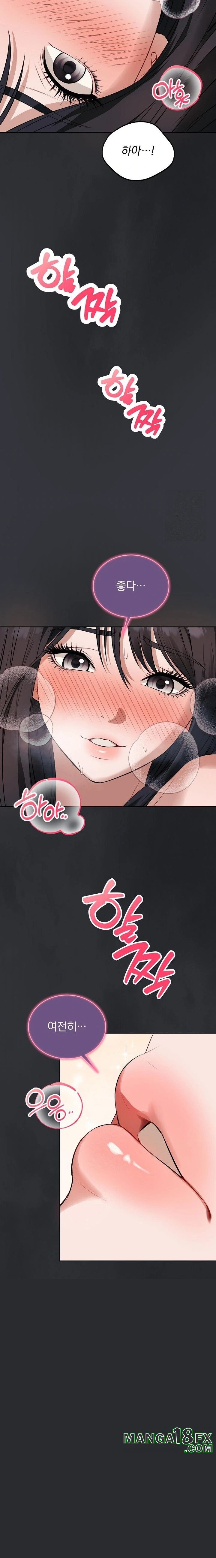 Dad, Cheer Up! Raw Chapter 1 - Page 39