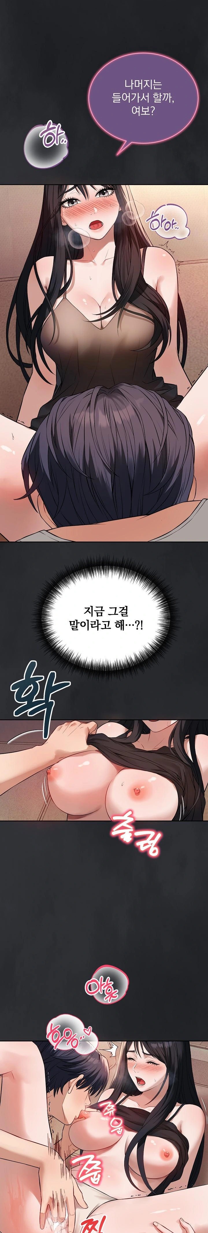 Dad, Cheer Up! Raw Chapter 1 - Page 41