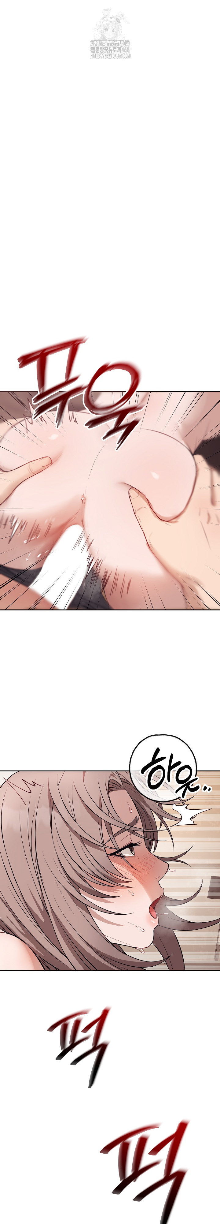 Dad, Cheer Up! Raw Chapter 10 - Page 2