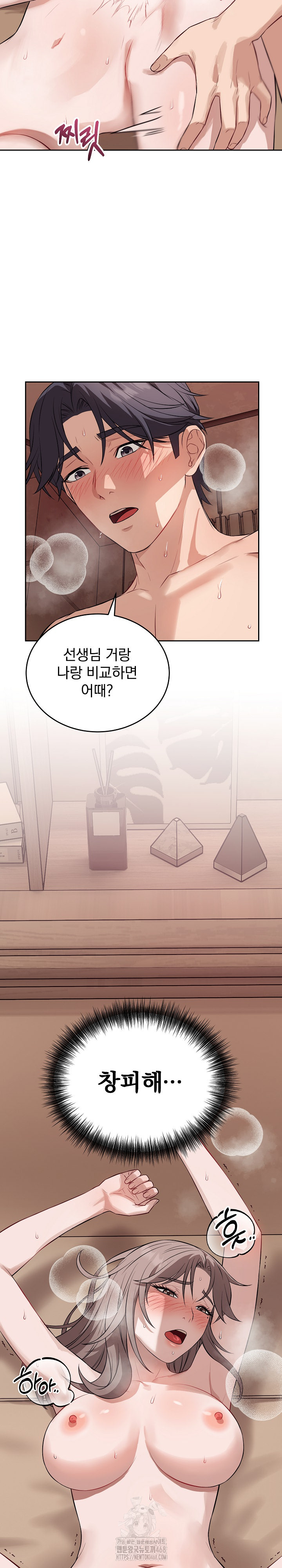 Dad, Cheer Up! Raw Chapter 11 - Page 22