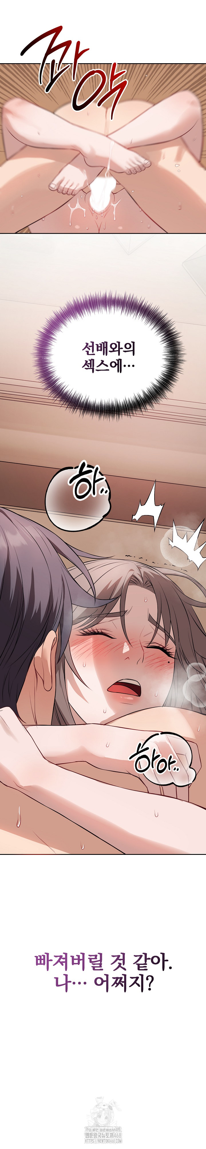 Dad, Cheer Up! Raw Chapter 11 - Page 25