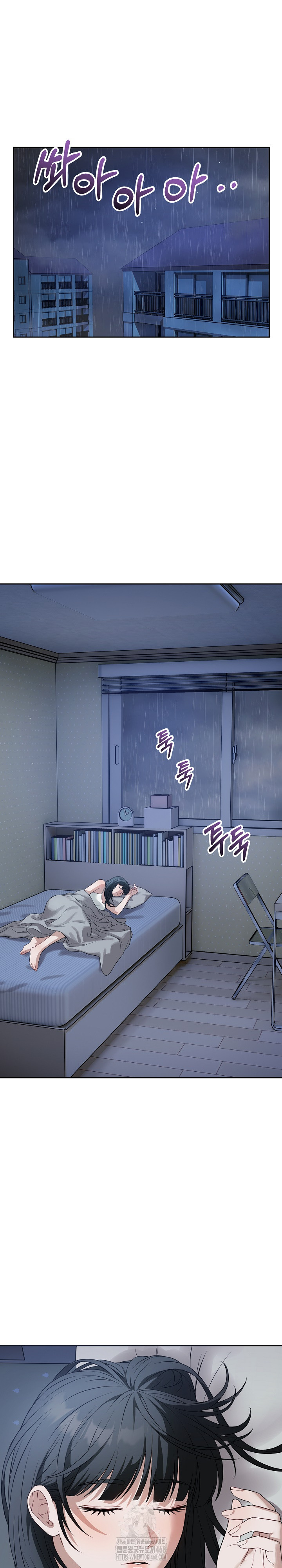 Dad, Cheer Up! Raw Chapter 11 - Page 26