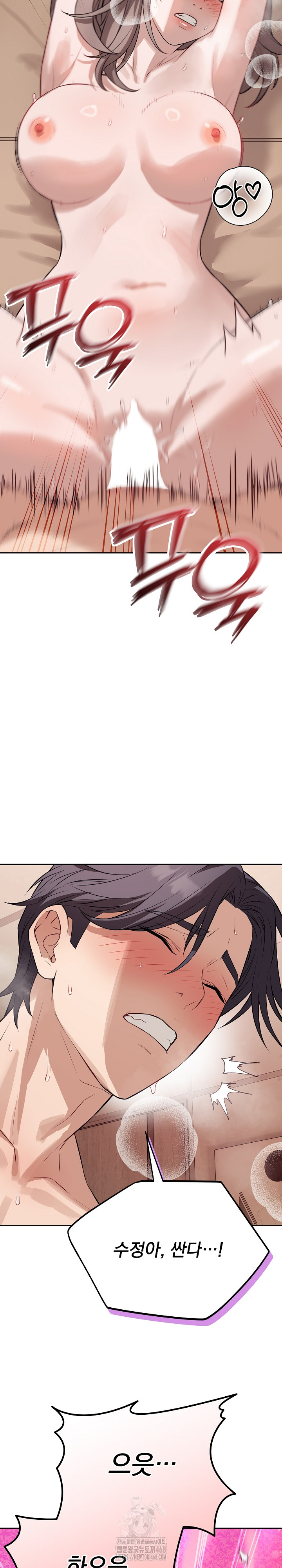 Dad, Cheer Up! Raw Chapter 11 - Page 30