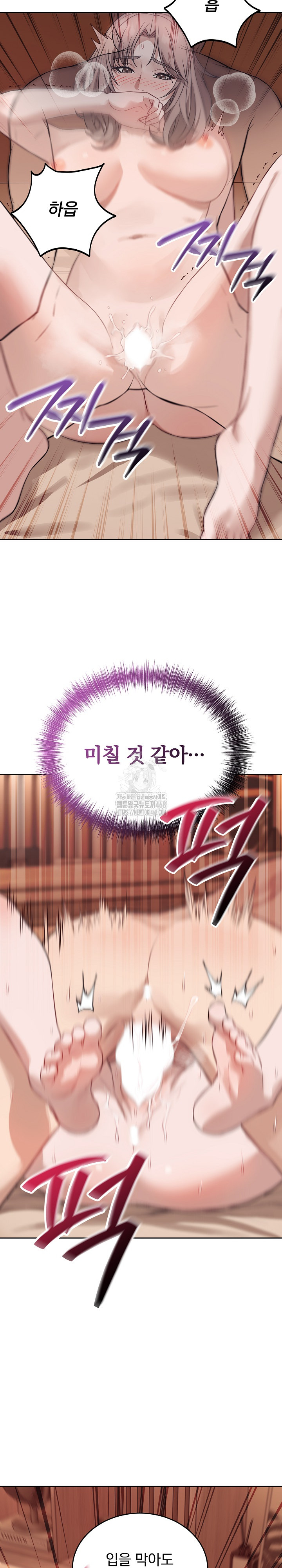 Dad, Cheer Up! Raw Chapter 11 - Page 6