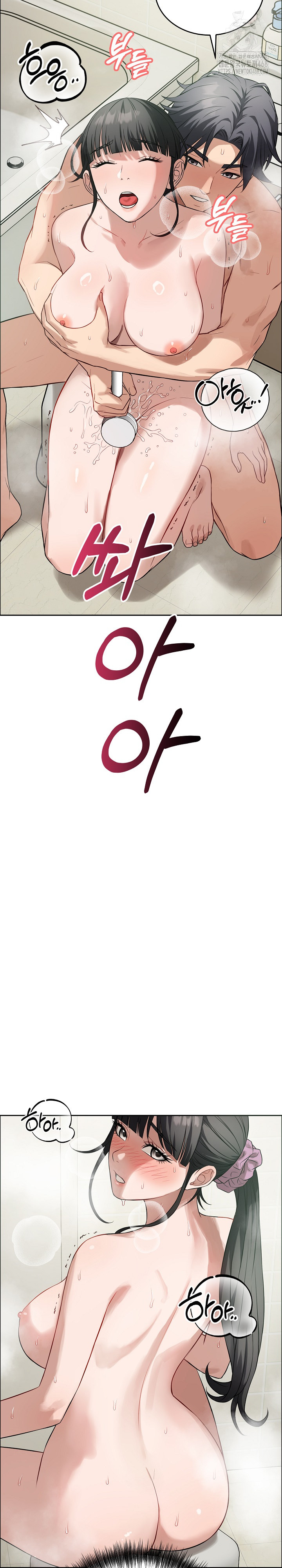 Dad, Cheer Up! Raw Chapter 12 - Page 29