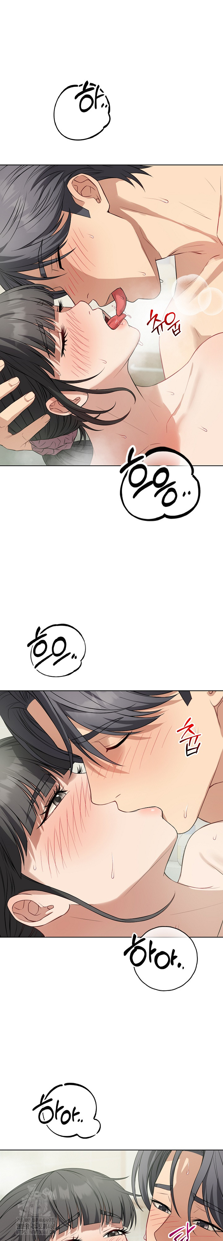 Dad, Cheer Up! Raw Chapter 13 - Page 2