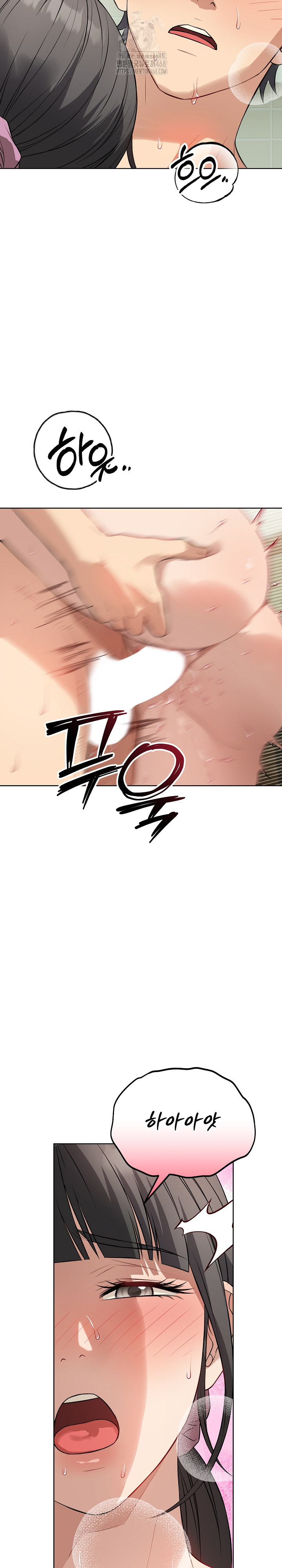 Dad, Cheer Up! Raw Chapter 13 - Page 25