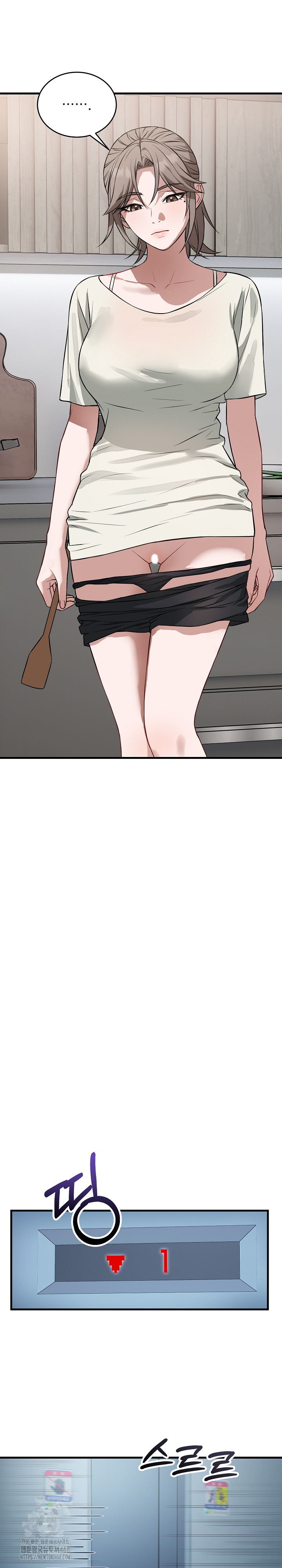 Dad, Cheer Up! Raw Chapter 14 - Page 20