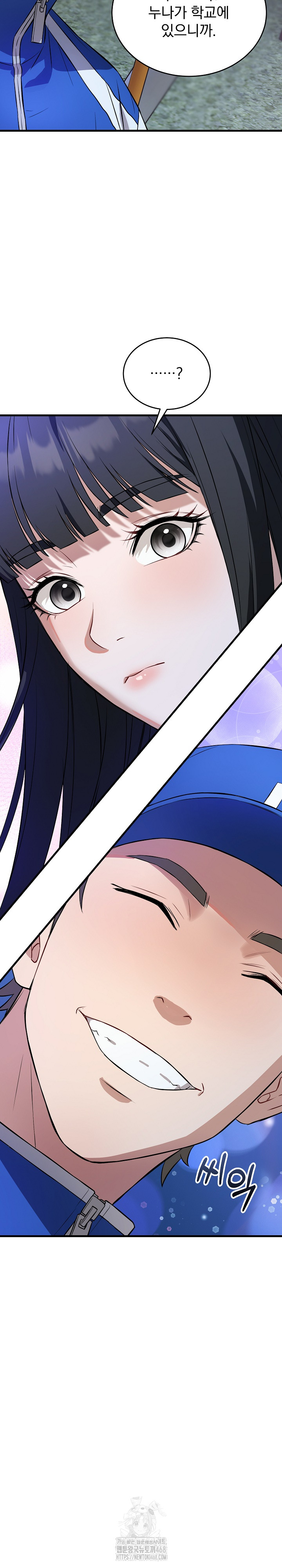 Dad, Cheer Up! Raw Chapter 15 - Page 23