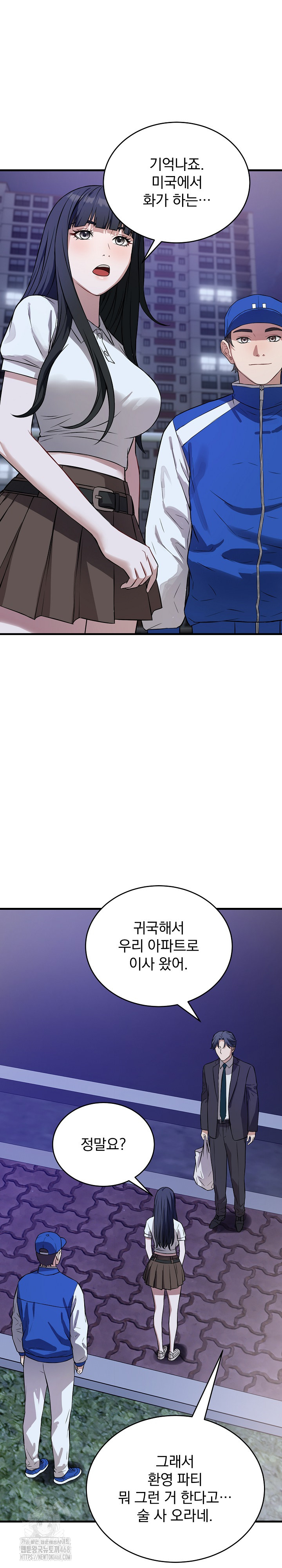 Dad, Cheer Up! Raw Chapter 15 - Page 28