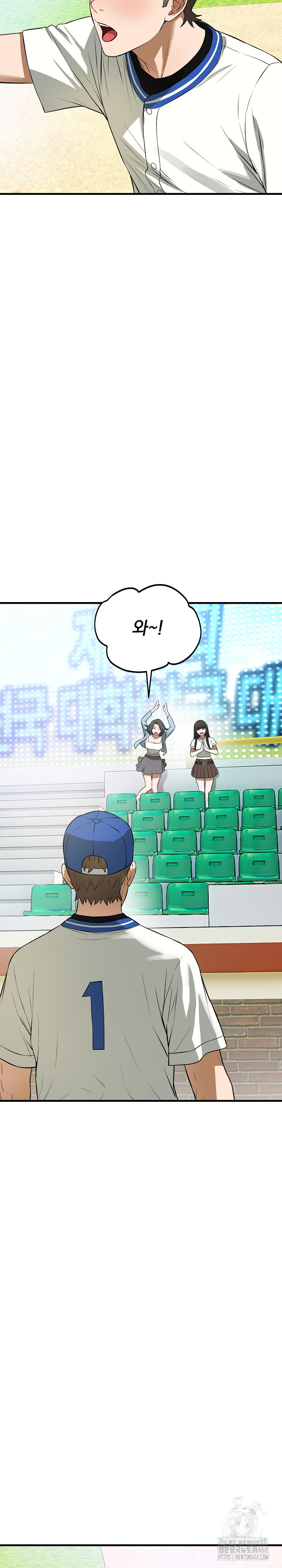 Dad, Cheer Up! Raw Chapter 15 - Page 9