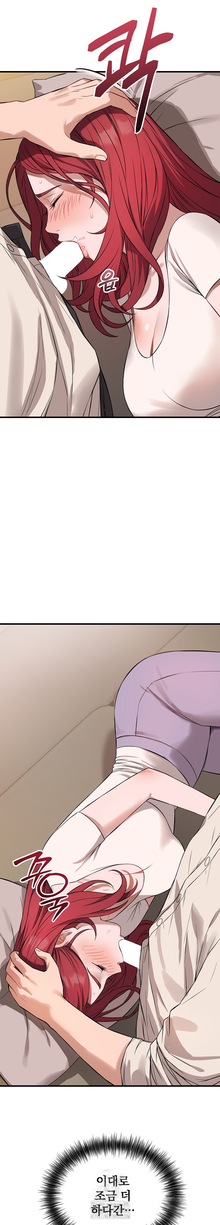 Dad, Cheer Up! Raw Chapter 16 - Page 25