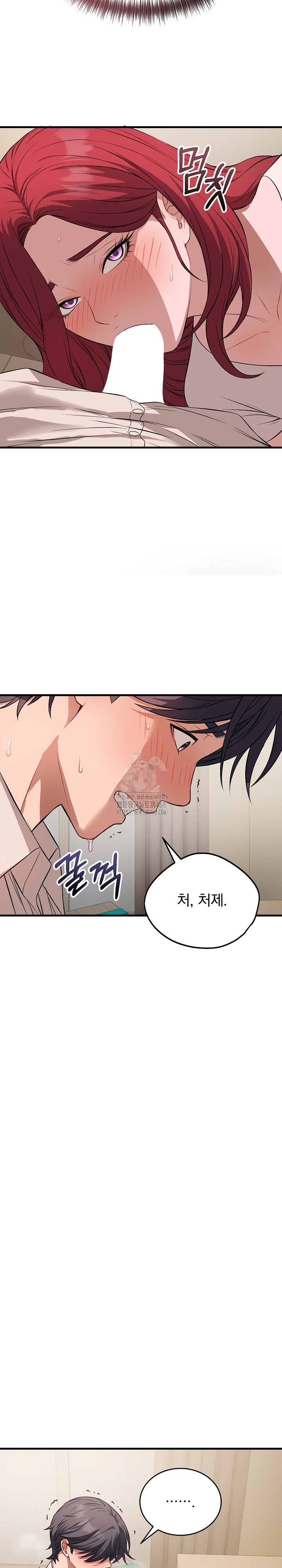 Dad, Cheer Up! Raw Chapter 16 - Page 27