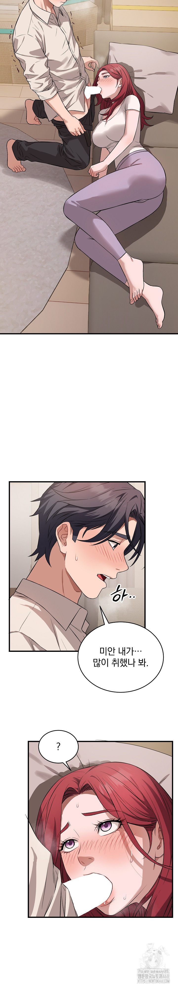 Dad, Cheer Up! Raw Chapter 16 - Page 28