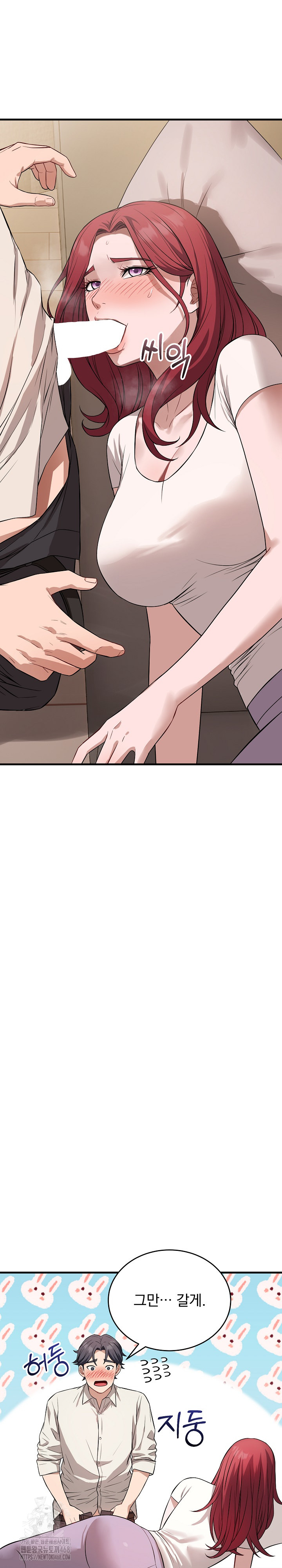 Dad, Cheer Up! Raw Chapter 16 - Page 29