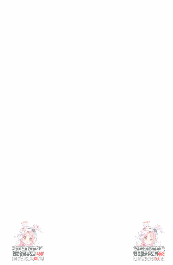 Dad, Cheer Up! Raw Chapter 16 - Page 31