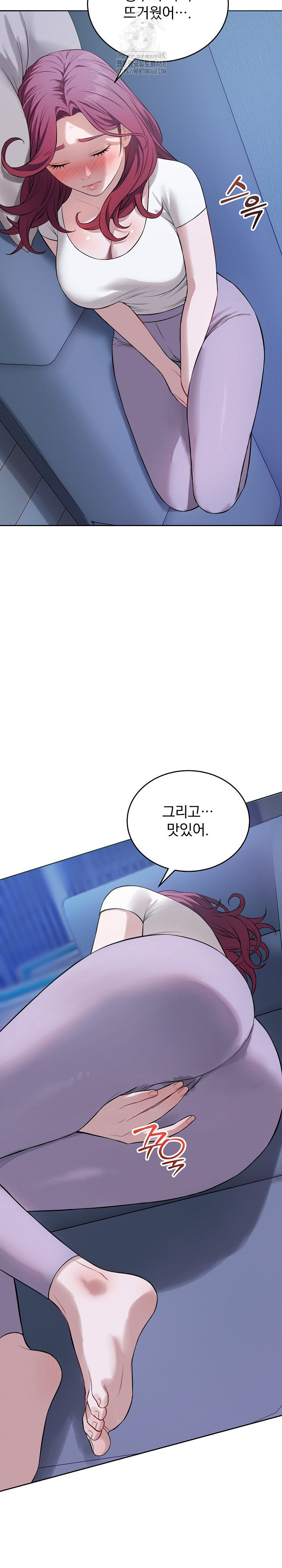 Dad, Cheer Up! Raw Chapter 17 - Page 14