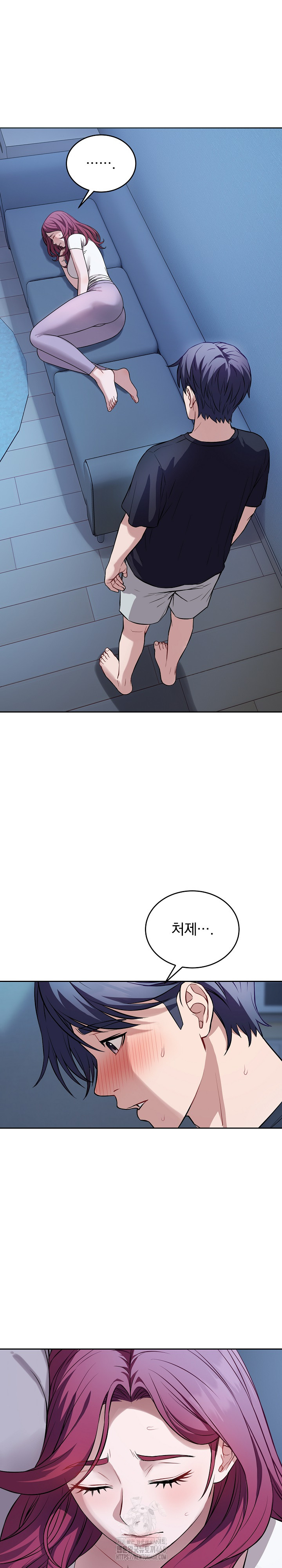 Dad, Cheer Up! Raw Chapter 17 - Page 16