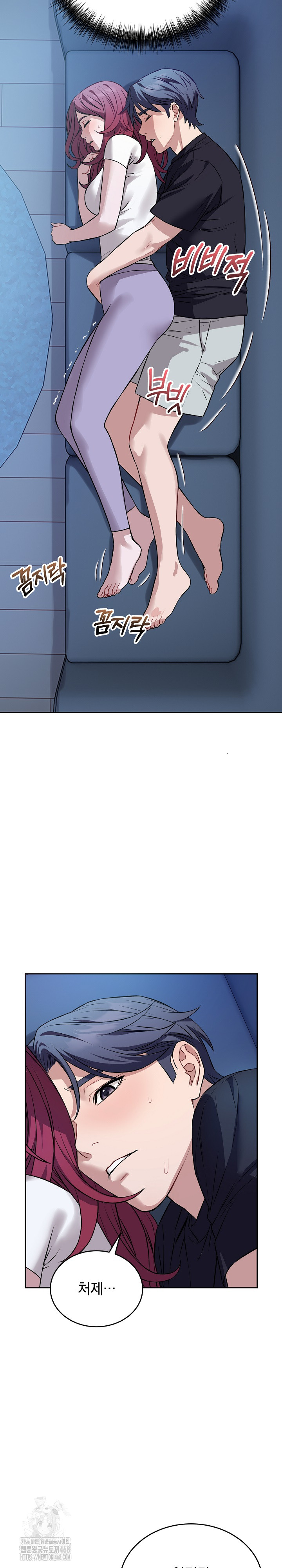 Dad, Cheer Up! Raw Chapter 17 - Page 22